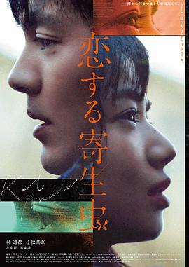 水月影评软件观察记录课封面