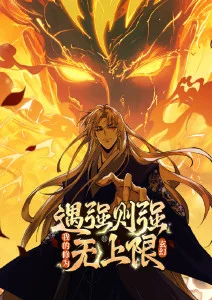 水月影评软件长期笔记系统课封面
